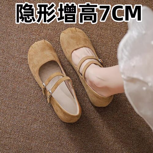 品牌真皮隐形内增高7cm芭蕾单鞋