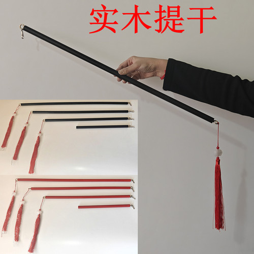 实木灯笼手提杆跳舞道具diy手工