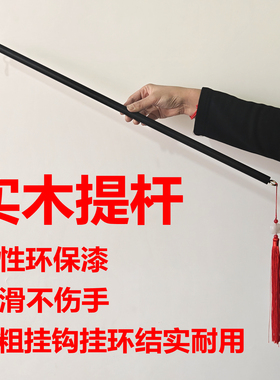 实木手提杆diy手工花灯挂饰木质手柄黑色加粗木棍灯笼手提圆木杆