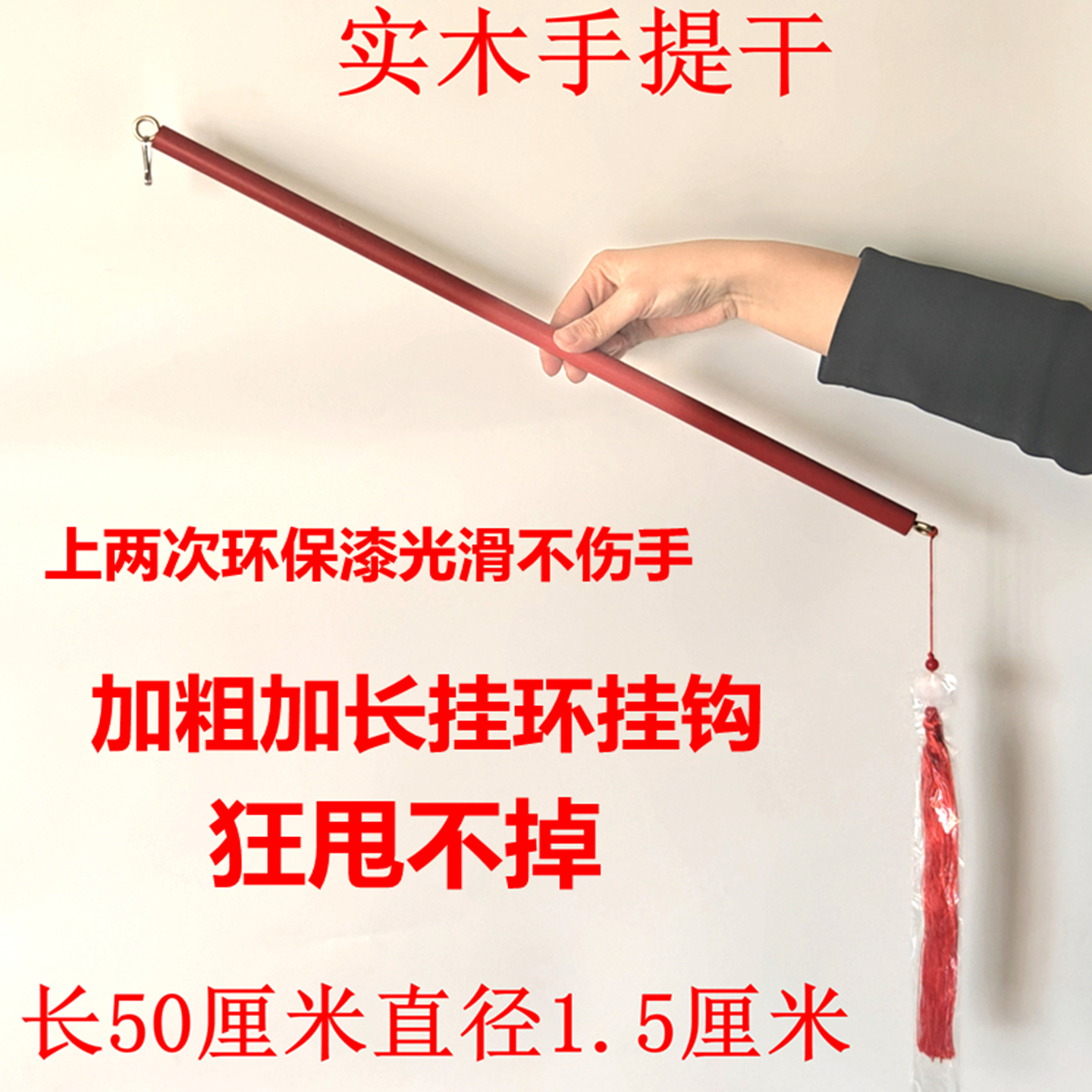 实木灯笼手提杆花灯手工diy材料