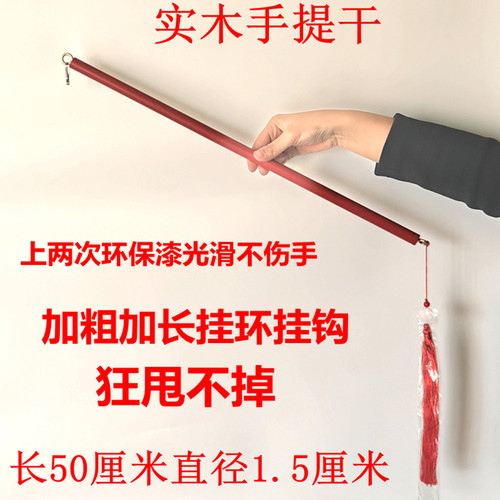 实木灯笼手提杆花灯手工diy材料