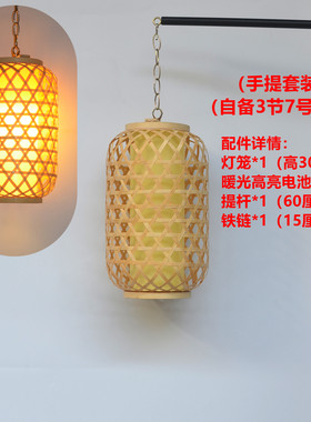 竹编灯笼汉服明制古装古风拍照