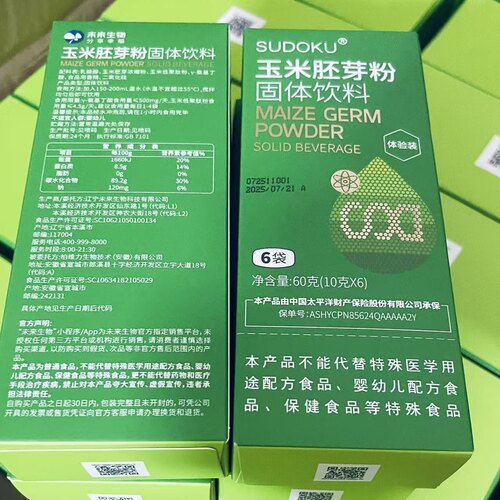 玉米胚芽粉固体饮料sod辽宁未来生物