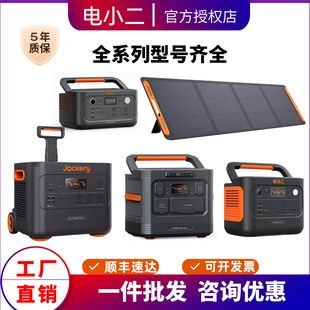 电小二户外移动电源1000Pro2000Pro2度电3000Pro2店小二1500Ultra