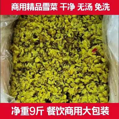 绝酱婆精制雪菜商用批发