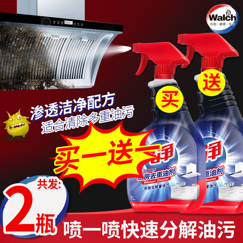 威露士亮淨油汙劑廚房快速去重油煙機洗清潔劑去除汙垢噴霧1瓶裝在類目 洗護清潔劑/衛生巾/紙/香薰, 家庭環境清潔劑, 油污清潔劑中 - 來自Buy2taobao.com提供專業的淘寶代購服務
