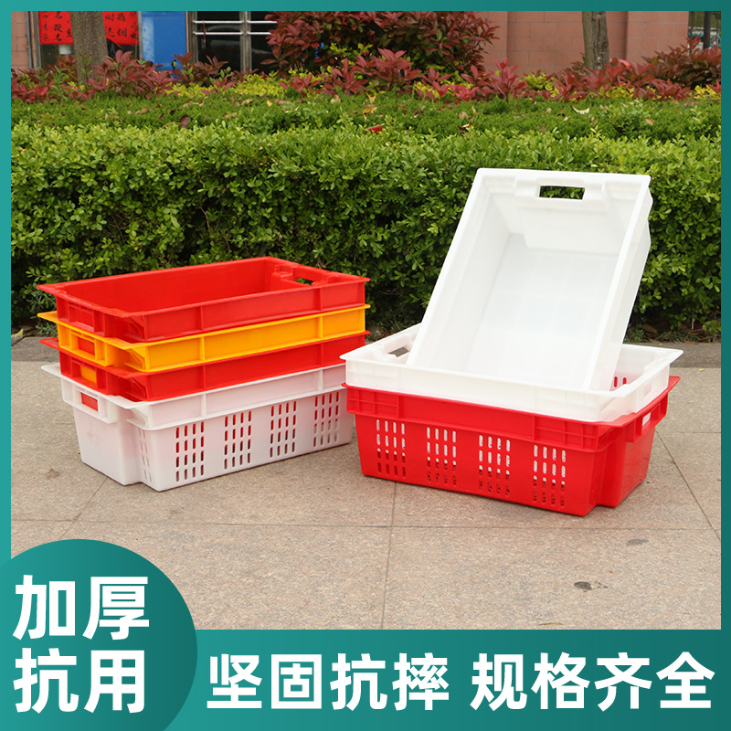 周转筐猪肉周转鑫旺达运输仓储