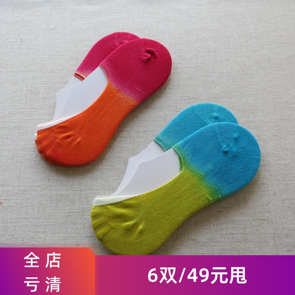 特惠：6双49元包邮 日本水洗渐变全棉薄款防滑胶夏季隐形浅口男袜