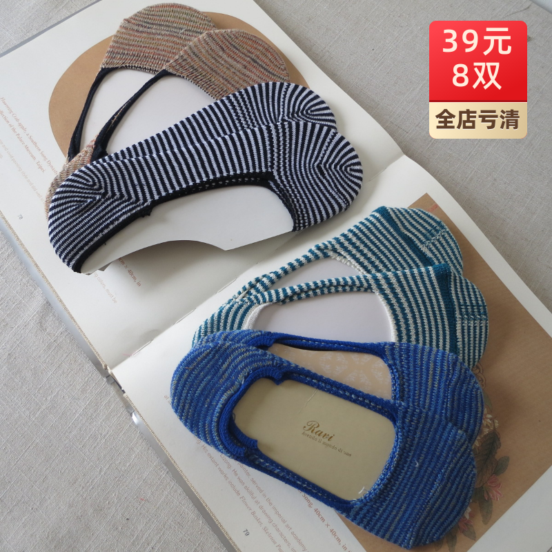 潮袜日本时尚条纹学生女士船袜