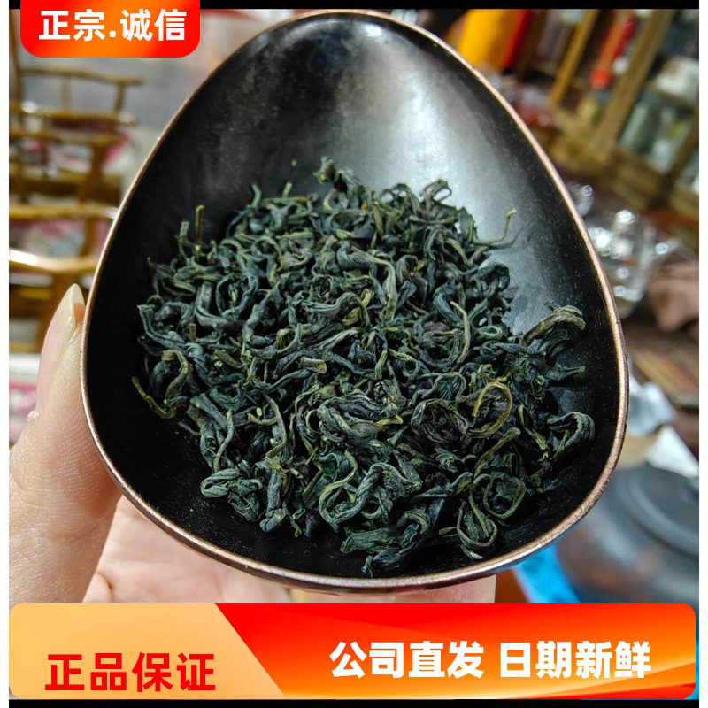 茉莉飘雪 茉莉花茶 2026新茶 五福茶业有限公司