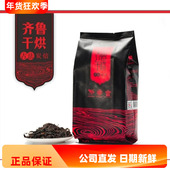 新茶古法炭焙300g黑 齐鲁干烘茶半发酵黄茶莱芜老干烘焦香黄大茶