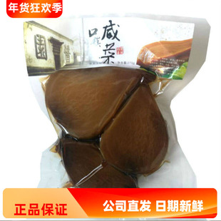 包邮山东特产莱芜玉顺斋咸菜口镇疙瘩咸菜香酱菜260g真空包装