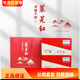 齐鲁干烘莱芜红茶山东老字号山东省非物质文化遗产280g共40小袋