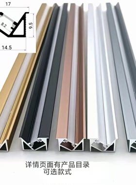 LED斜发光橱柜层板灯45度发光灯槽鞋柜线条灯