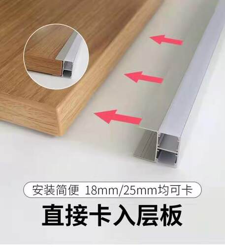 订制后卡LED双面发光层板灯