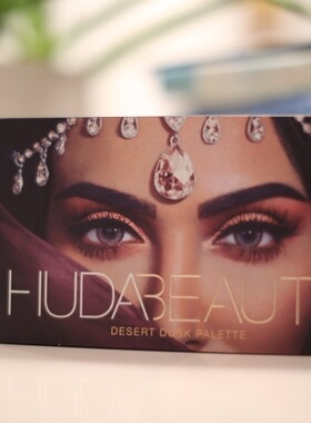 现美国Huda Beauty新沙漠黄昏眼影盘18色玫瑰偏光珠光desert dusk