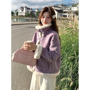 紫色超好看减龄短款羊羔毛外套女2025冬新款保暖厚实皮毛一体棉服