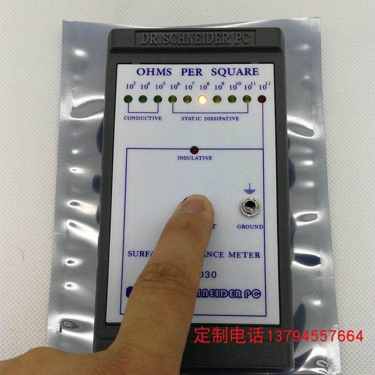 静电袋平口300*350硬盘静电袋现货防静电屏蔽袋批发防静电袋定制
