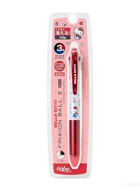 日本本土采购百乐三丽鸥联名KT库洛米花丸鬼鬼3色模块可擦笔0.38