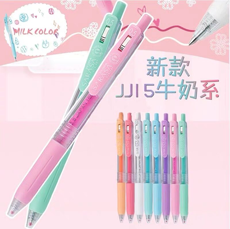 日本ZEBRA斑马JJ15学生用牛奶色系彩色中性笔梦幻果汁笔按动水笔