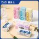 PLUS普乐士橡皮擦小学生用美术绘画不含邻苯素描少屑Light Touch