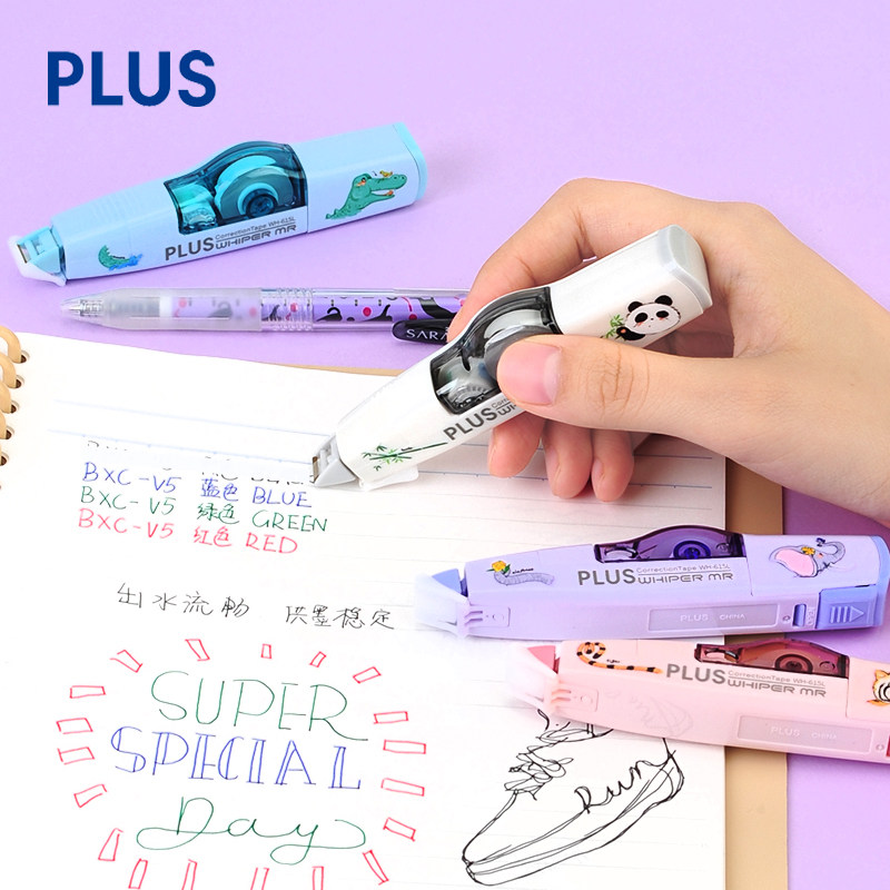日本plus普乐士修正带珍稀动物限定大熊猫学生大容量涂改带可换芯