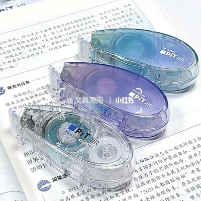 日本Tombow蜻蜓新品pit+air点点胶替芯大容量双面胶学生用手工胶