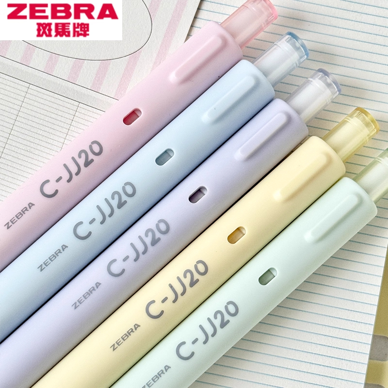 ZEBRA斑马限定抗菌按动中性笔