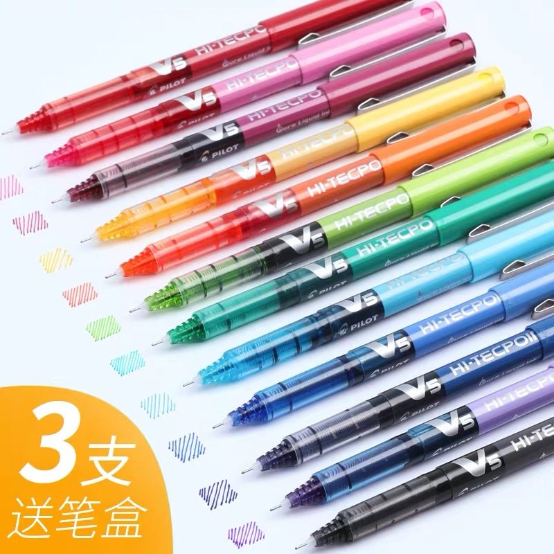 日本pilot百乐BX-V5彩色水性笔