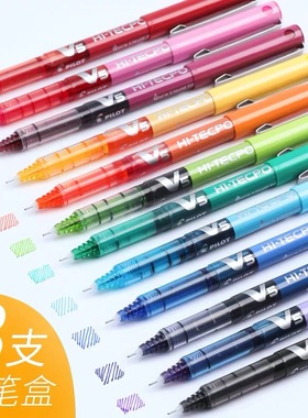 日本PILOT百乐笔BX-V5考试笔水性笔V5走珠笔彩色针管笔 0.5mm包邮