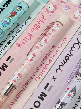 日本TOMBOW蜻蜓自动铅笔三丽鸥限定第二代小学生用摇摇出铅不易断