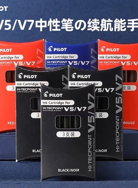 日本PILOT/百乐BXS-IC一次性墨胆 新款V5升级版墨囊适用于BXC-V5
