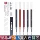 日本ZEBRA斑马笔芯JF 0.5复古色JJ15按动中性笔替芯学生用做笔记
