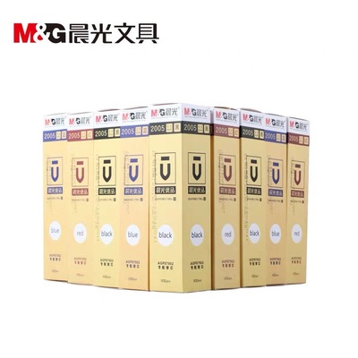 晨光文具优品弹簧中性笔笔芯包邮