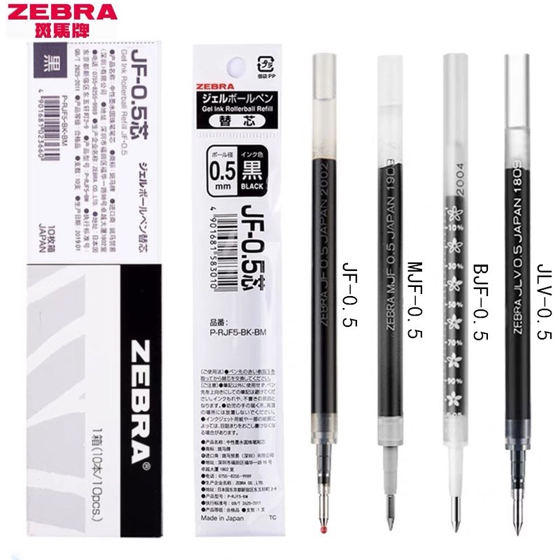 日本ZEBRA斑马笔芯JF/JLV/MJF/BJF替芯适配JJ15/JJ77/JJZ33/JJM88 文具电教/文化用品/商务用品 替芯/铅芯 原图主图