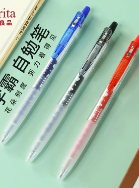 Narita成田良品305S花朵学霸笔努力自勉中性笔学生用黑色考试水笔