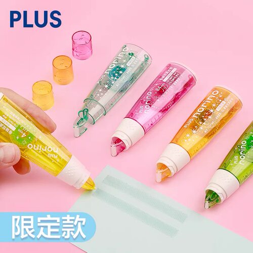 PLUS普乐士点点胶可换芯大容量