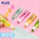 日本PLUS普乐士点点胶可换芯大容量学生手账胶带无痕透明胶带替芯
