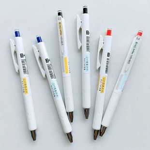 日本zebra斑马中性笔升级款 0.5mm JJZ111不易晕染黑笔按动水笔0.4