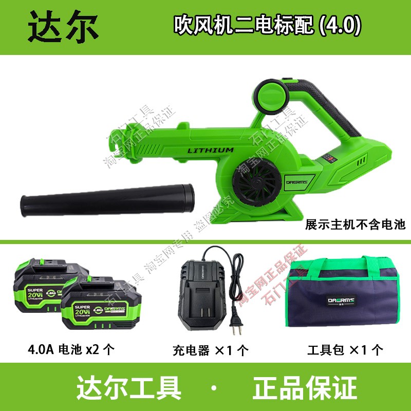 达尔鼓风机吹风机工业用吹灰尘