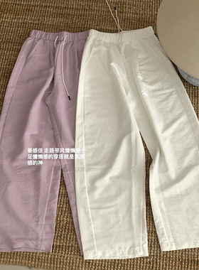 【NYE】紫色冰丝弯刀阔腿裤女夏季薄款垂感休闲小个子山本裤