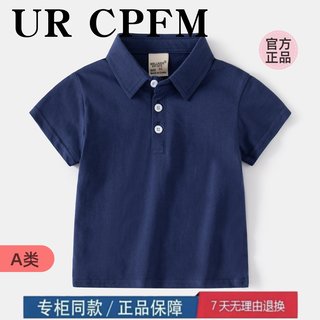 二折品牌特惠亲子装儿童夏季翻领POLO衫中小童单色短袖领口衬衫潮