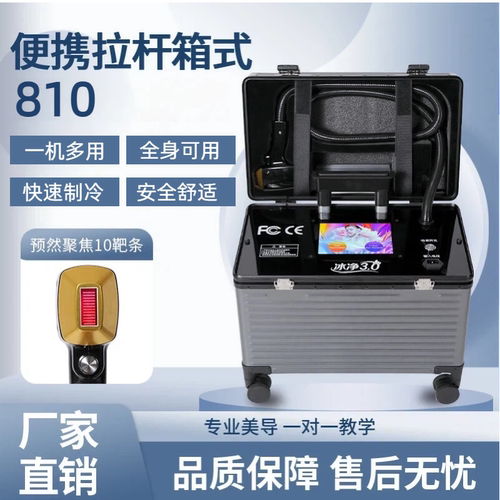 810多功能洗脱一体机美容院专用
