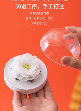 陶瓷花香薰礼盒香薰摆件伴手礼家居礼品办公室客厅礼物饰品工艺品