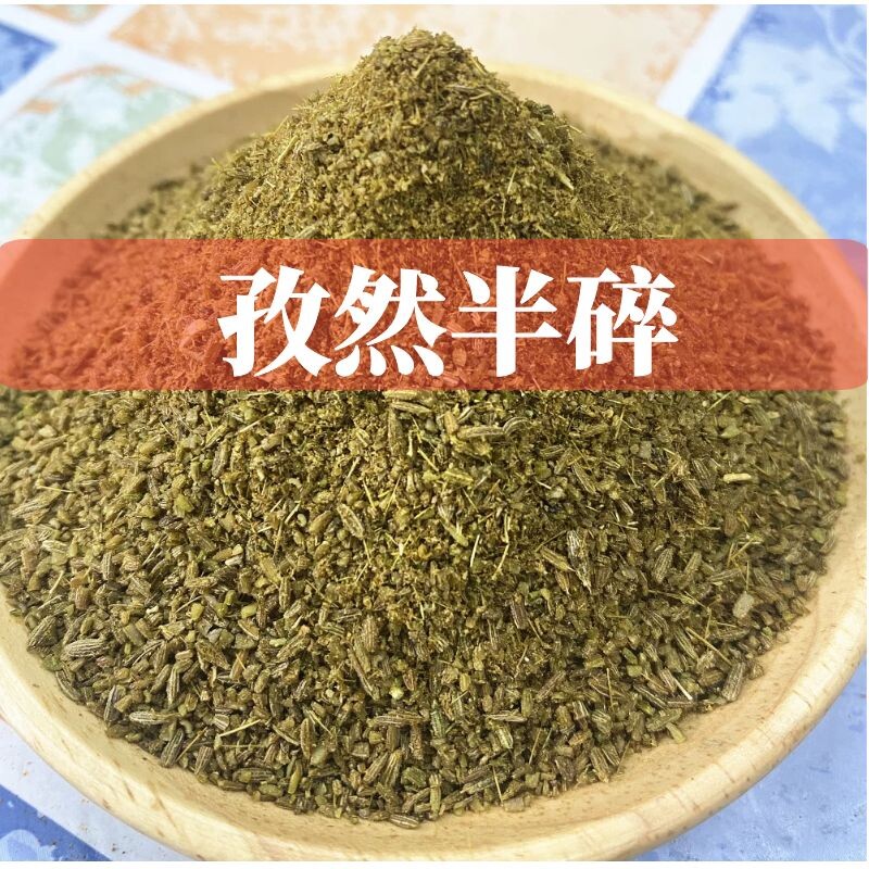 姚付人家5000克销售新疆商用烧烤