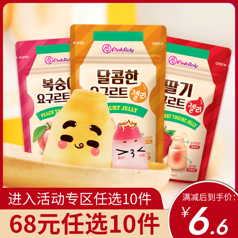 品可粒韩国夹心软糖草莓酸奶蜜桃味儿童休闲零食50g袋QQ糖果零食|msdalam kategori makanan ringan/Nuts/Specialty, Gula-gula dan makanan ringan/Jelly/Pudding, gula-gula - dari Buy2taobao.com untuk memberikan perkhidmatan ejen Taobao profesional membeli