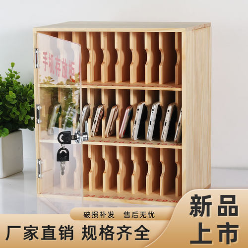 创成手机存放柜带锁保管箱充电柜
