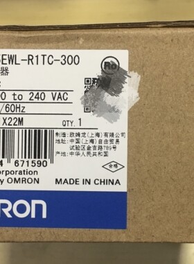 销售欧姆龙温控器E5EWL-R1TC-300,继电器输出，一路报警，K型输入