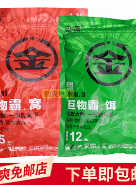 金龙鱼500g野钓巨物窝料包邮