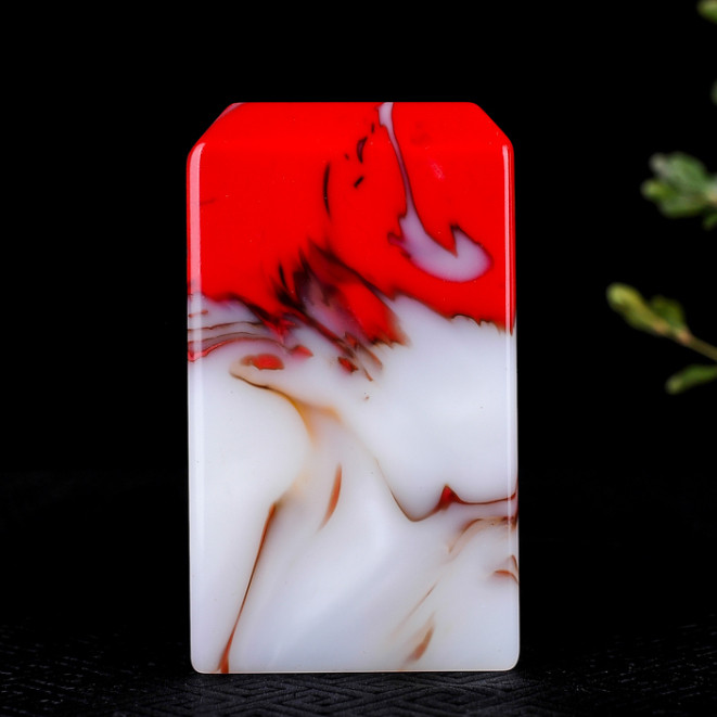 天然鸡血玉印章和田玉鸡血玉篆刻印章姓名书画章藏书章镇尺把件